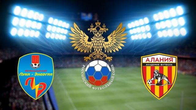 ⚽️ АФ «Алания» - «Экспресс» Великие Луки | 16 : 20 смотреть онлайн