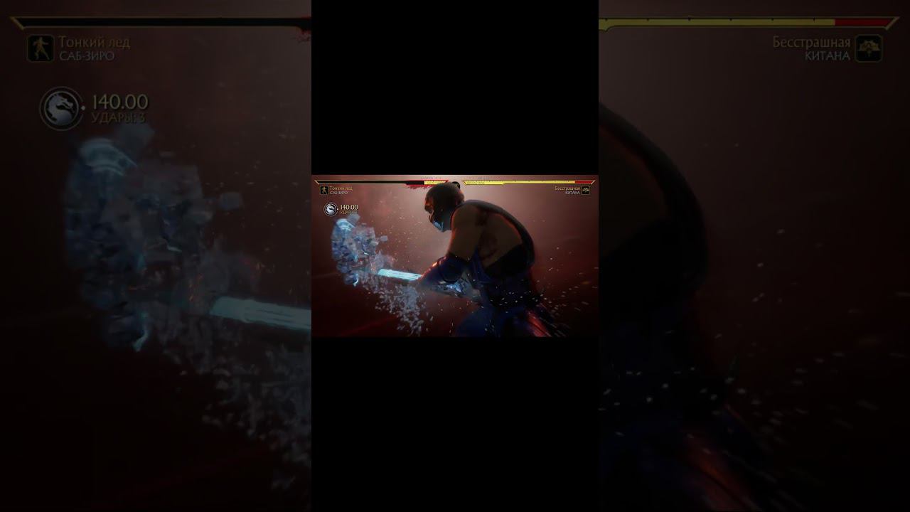 X-ray #mk11 #top #gaming #врек #shorts смотреть онлайн
