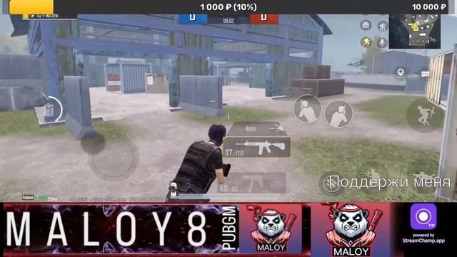 МОЙ ПЕРВЫЙ СТРИМ☺️| ИГРАЮ В PUBG MOBILE | ОБНОВЛЕНИЕ 3.0 смотреть онлайн