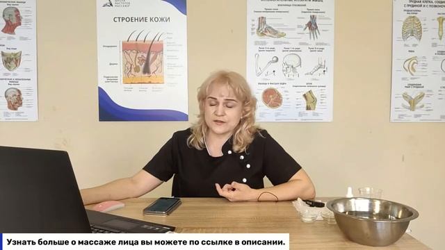 Глубокое очищение лица с помощью пилингов. смотреть онлайн