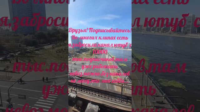 Ненадолго уехала смотреть онлайн