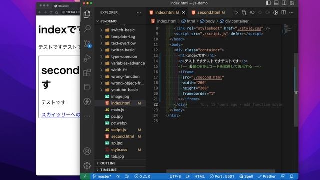 誰も教えてくれないiframeタグの使い方を丸ごと解説してみた смотреть онлайн