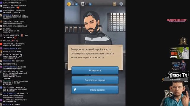 @GLADIATORPWNZ СТАЛ ЛОХОМ В ТЮРЬМЕ! смотреть онлайн