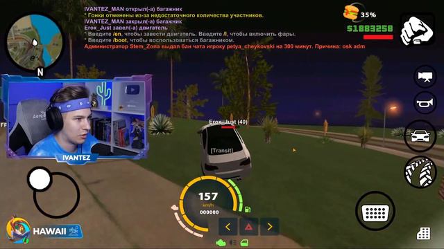 НОВАЯ МАШИНА! Кого покатать? смотреть онлайн