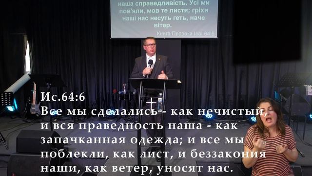 Хрещення водою | Водне хрещення | Томєв Олександр @sashatomev | Жестовою мовою смотреть онлайн