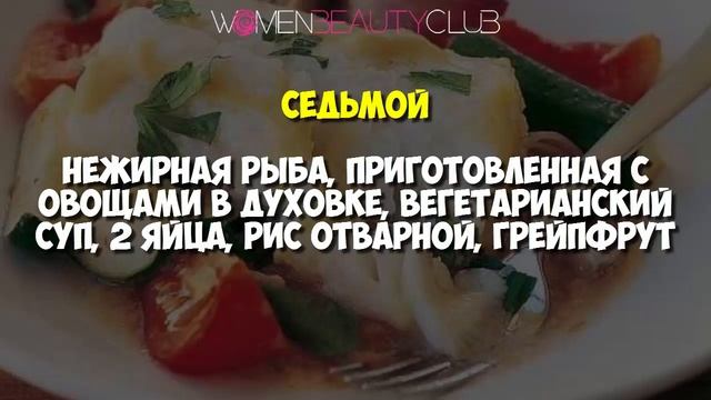? СПОРТИВНАЯ ДИЕТА ДЛЯ МУЖЧИН: ПРАВИЛА, МЕНЮ И РЕЦЕПТЫ ★ Women Beauty Club смотреть онлайн