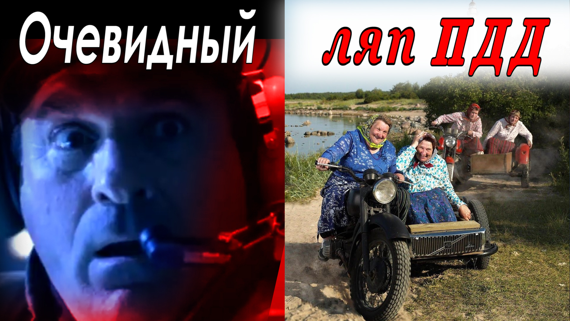 Найти ошибку в билетах #ПДД смотреть онлайн