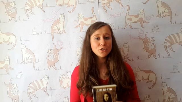 ДЕН БРАУН " КОД ДА ВІНЧІ" смотреть онлайн