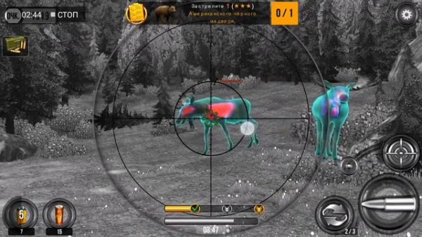 Игра охоты 2 охоты и босс королевский лось 3 #