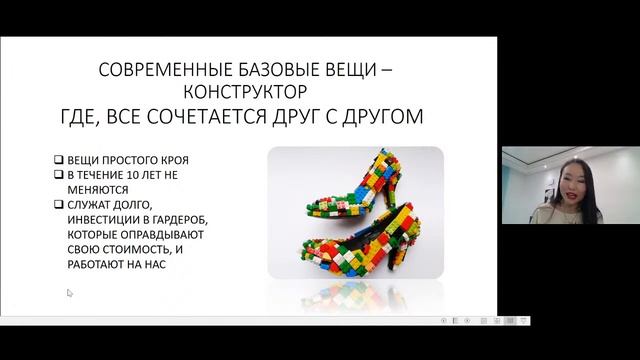 Капсульный гардероб