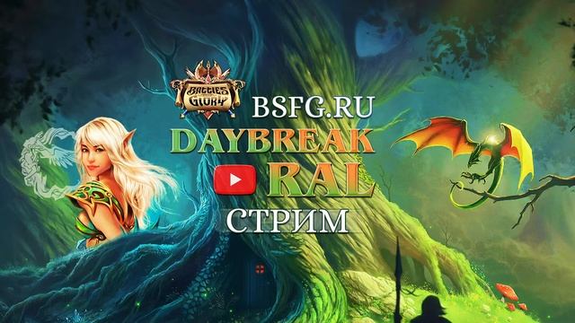 BSFG Последний шаг Оракула до 87 смотреть онлайн