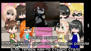 Реакция "последней реальности" на Лололошку (Шерон,Жаклин,Джена,Карл,Дилан,Престон,Брендон, Тайлер)