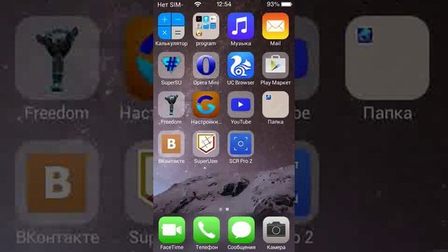 Как сделать скриншот на iPhone 6 смотреть онлайн