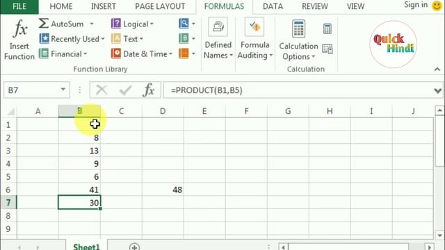 Most Important Farmula in MS Excel & LibreOffice Calc for CCC Exam смотреть онлайн