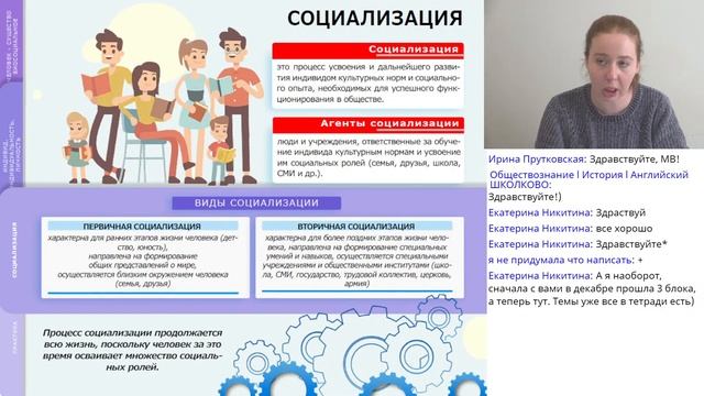 Биосоциальная природа человека. Индивид, индивидуальность, личность. ОГЭ 2022 смотреть онлайн