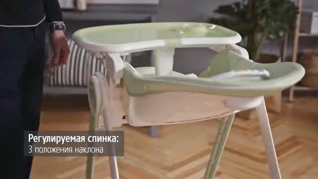 Стульчик для кормления BERNY Happy Baby by Kenguru.kz смотреть онлайн