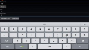 Редактор инвентаря для Minecraft PE