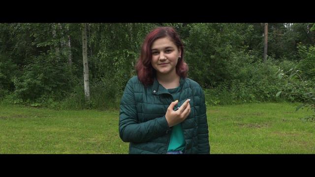 День семьи, любви и верности | 1 отряд 2 смена 2017 смотреть онлайн