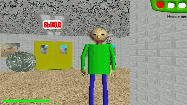 Балди на Русском языке! | Где скачать и обзор смотреть онлайн