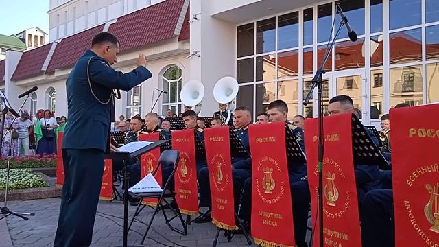 Московский оркестр Сухопутных войск в Бресте. Июль,2023г. Дирижёр Олег Тышук. смотреть онлайн