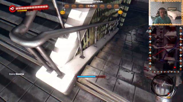 Dead Island ̶2̶ 1: ФИНАЛ! смотреть онлайн