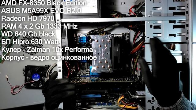 Сборка игрового компьютера. Где выгодно покупать, и кто этому мешает? Подсчет стоимости. смотреть онлайн