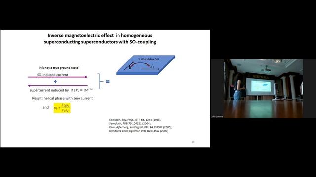 Lecture #12 by Irina V. Bobkova смотреть онлайн