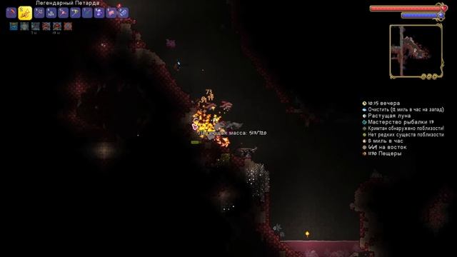 СТАРТ ХАРДМОДА! ДРЕДНАУТИЛУС! #14 ПРОХОЖДЕНИЕ TERRARIA ПРИЗЫВАТЕЛЬ МАСТЕР МОД смотреть онлайн