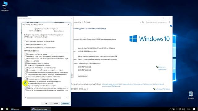 Настройка WINDOWS 10 смотреть онлайн