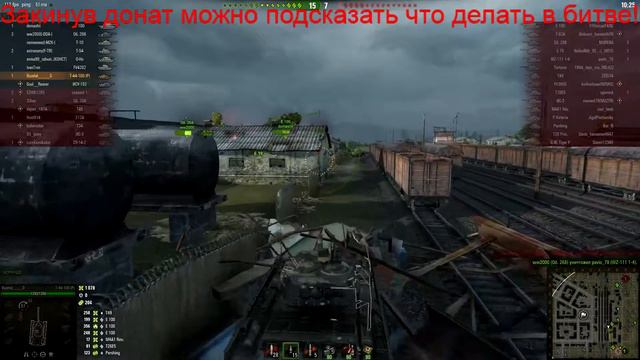 Стрим-трансляция World of Tanks (WOT) "ВОТ канал" смотреть онлайн