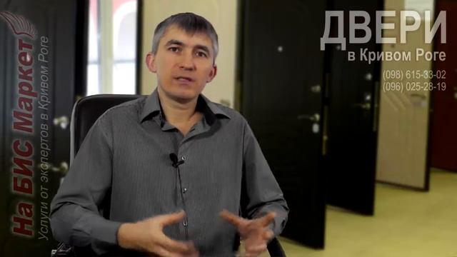 Где и какие можно купить входные двери, какую дверь выбрать (Кривой Рог) смотреть онлайн