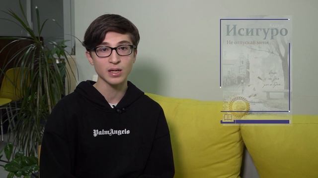 Больше книг _ романы-антиутопии от школьников Нальчика смотреть онлайн