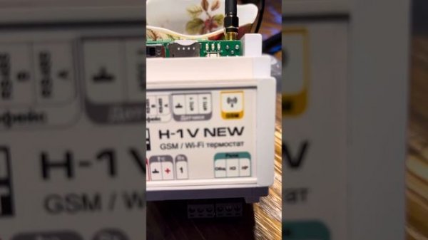 Zont H1V new не ловит gsm сигнал