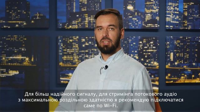 ОБЗОР И ТЕСТ ♬ Arylic A50+ Беспроводной стереоусилитель, стример с WiFi, Bluetooth, AirPlay