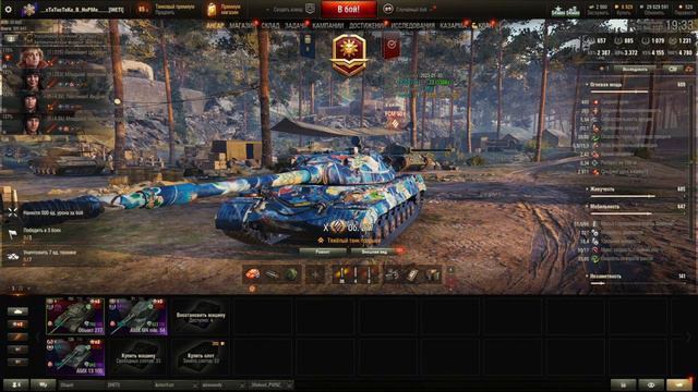 💥 На Фане Игра в Лупидола!!! Делаем стрелку Вверх... 💥 смотреть онлайн