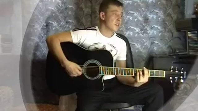 Бродяга (cover)