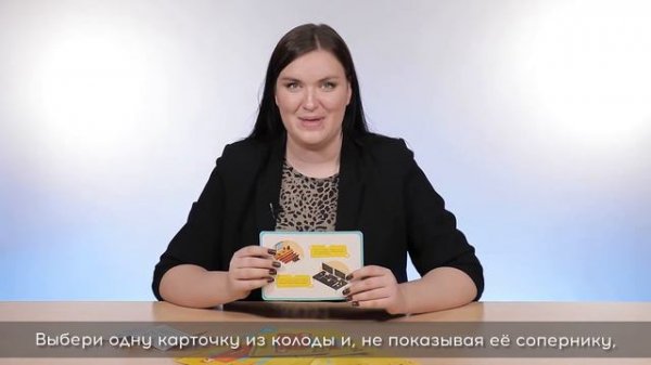 Игра Угадай профессию