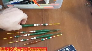 САМОДЕЛЬНЫЕ ПОПЛАВИКИ ДЛЯ РЫБАЛКИ САМЫЕ ЧУВСТВИТЕЛЬНЫЕ И ЛУЧШИЕ СУПЕР ПОПЛАВКИ ДЛЯ УДОЧКИ.