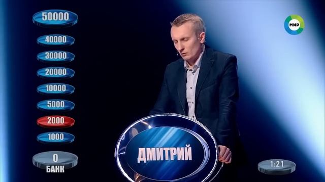 Слабое звено Выпуск 93 от 18 03 2022 смотреть онлайн