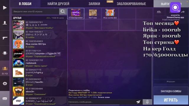 РАЗДАЧА ГОЛДЫ , БЕСПЛАТНЫЕ ДУЭЛЬ В СТАНДОФФ 2 смотреть онлайн