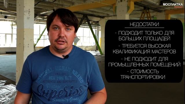 БЫСТРАЯ СТЯЖКА - Полусухая механизированная стяжка смотреть онлайн