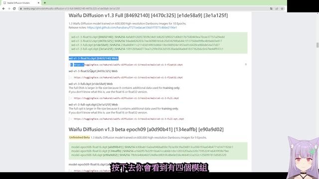 【Novel AI本地部署】用AI畫美女 免費, 用自己的電腦行Novel AI 超詳細教學 (weibu user) 【AI畫畫】 смотреть онлайн