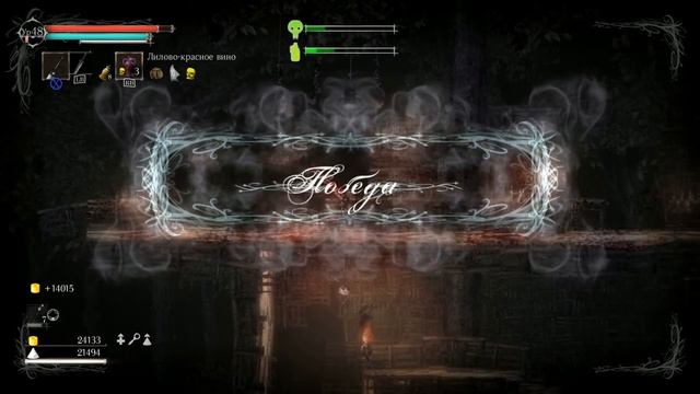[Salt and Sanctuary] Все боссы смотреть онлайн