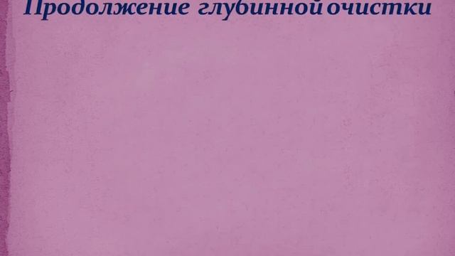 уход за сух кожей озвученный вар 2 смотреть онлайн
