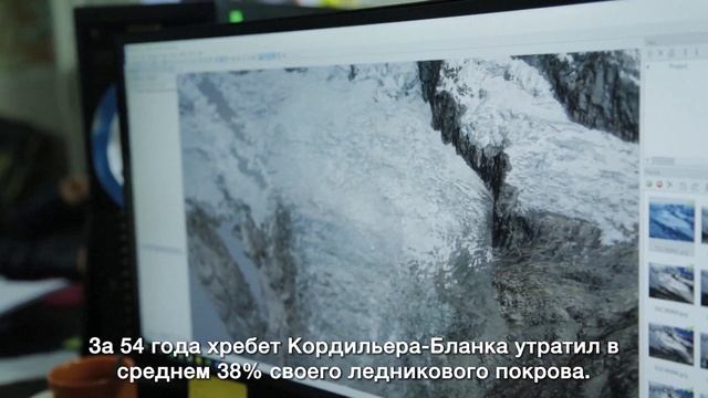 Андские горы в Перу и изменение климата смотреть онлайн
