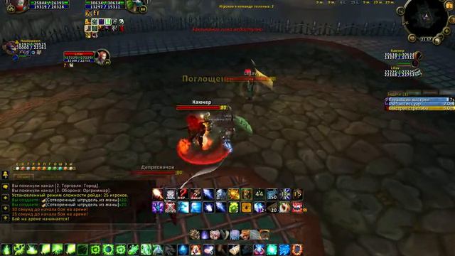 Wow 2013-04-02 21-16-40-23 смотреть онлайн