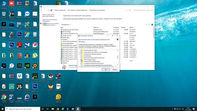 Решение проблемы: Почему в VirtualBox нет выбора x64? смотреть онлайн