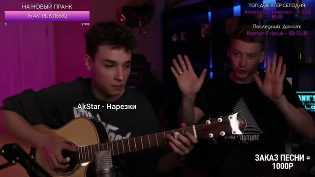 А. Пугачева - Позови Меня с Собой | Fingerstyle guitar cover by AkStar смотреть онлайн
