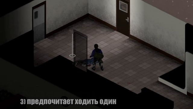 ТИПЫ НОВИЧКОВ в Project Zomboid (Вторая часть) смотреть онлайн
