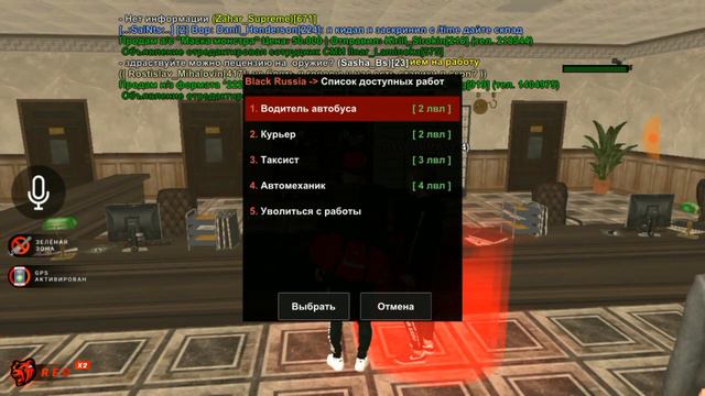 Какая Самая Прибыльная Работа, Для Каких Либо Уровней/ BLACK RUSSIA смотреть онлайн